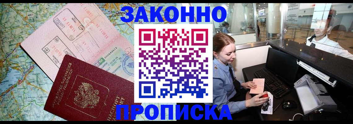 регистрация для дет. сада в Магнитогорске