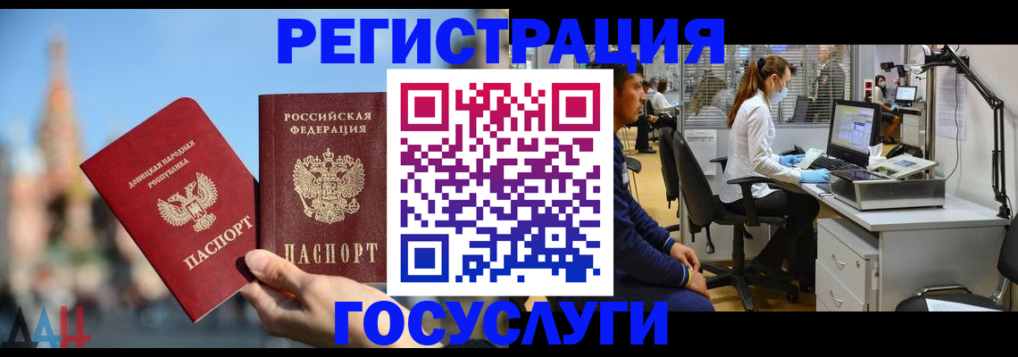 временная регистрация в квартире в Магнитогорске